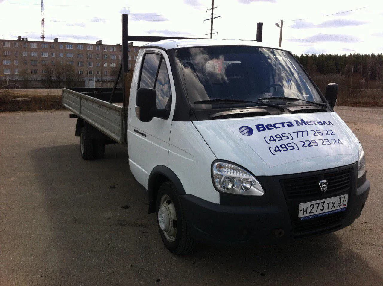 Автопарк 2