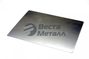 Пластина прямоугольная 250х350х2.5 мм ст1-3