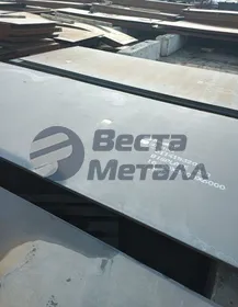 Лист BISPLATE®450 60мм 2200х6000-12000мм Bisalloy Spec Лист BISPLATE®450 60мм 2200х6000-12000мм Bisalloy Spec